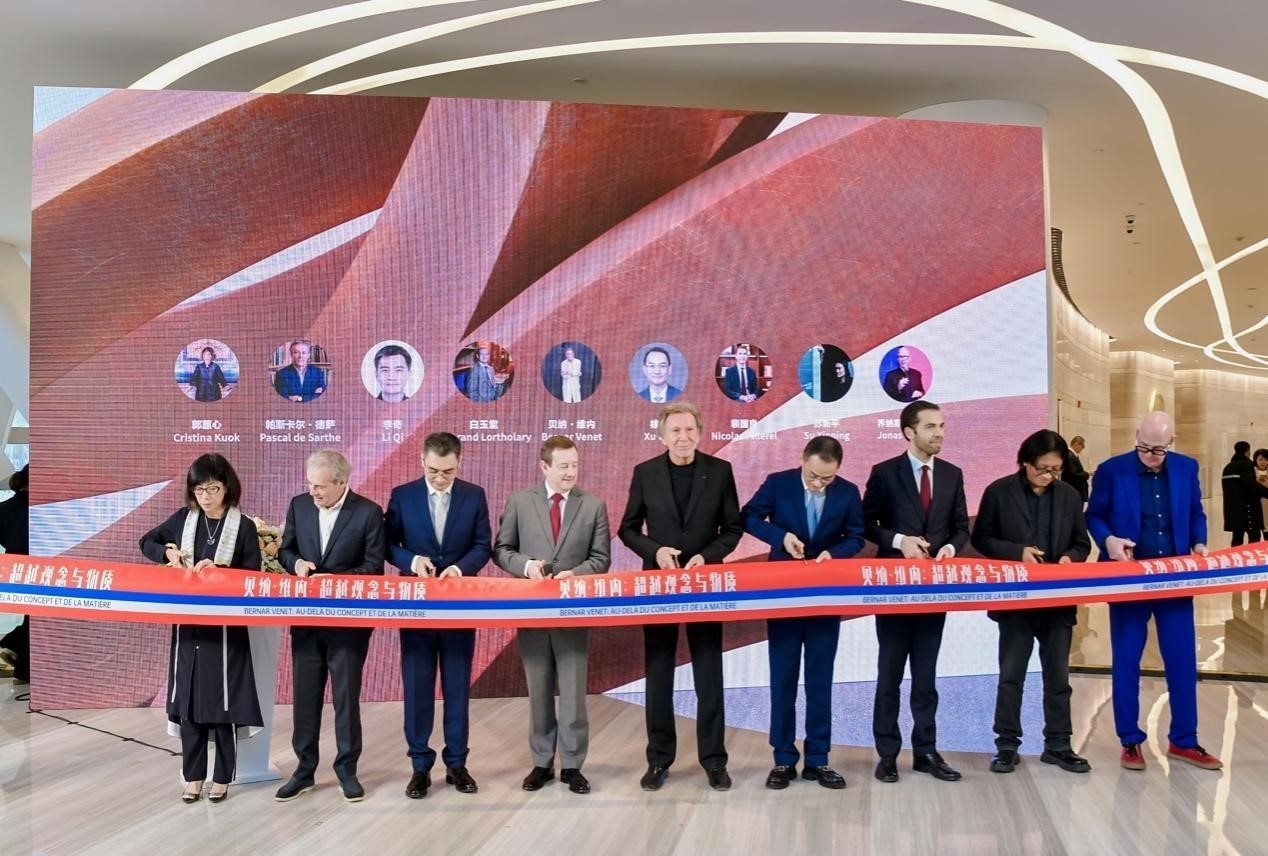 法國藝術(shù)家貝納·維內(nèi)（Bernar Venet ），法國駐華大使白玉堂（Bertrand Lortholary），鳳凰衛(wèi)視董事局主席兼行政總裁徐威，鳳凰衛(wèi)視執(zhí)行副總裁兼運營總裁李奇，中央美術(shù)學(xué)院學(xué)術(shù)委員會主任、教授、博士生導(dǎo)師、中央美術(shù)學(xué)院原副院長蘇新平，法國駐華大使館文化事務(wù)公使銜參贊裴國良（Nicolas Pillerel ），美高梅文化藝術(shù)副總裁郭蕙心（Cristina Kuok），德薩畫廊創(chuàng)始人帕斯卡爾·德薩（Pascal de Sarthe），藝評家、紅磚美術(shù)館高級策展人喬納斯·斯坦普（Jonas Stampe）為本次展覽剪彩