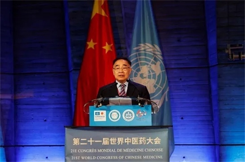 圖1：世界中聯(lián)副主席張伯禮院士致歡迎詞。世界中聯(lián)供圖