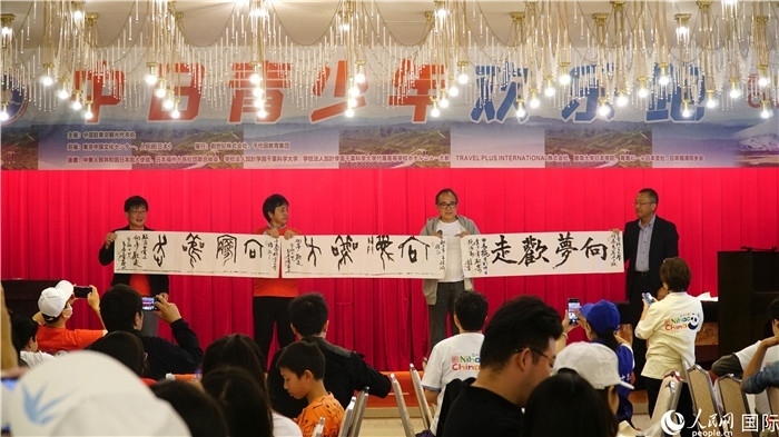 共同欣賞中國(guó)書(shū)法表演。人民網(wǎng) 蔣曉辰攝