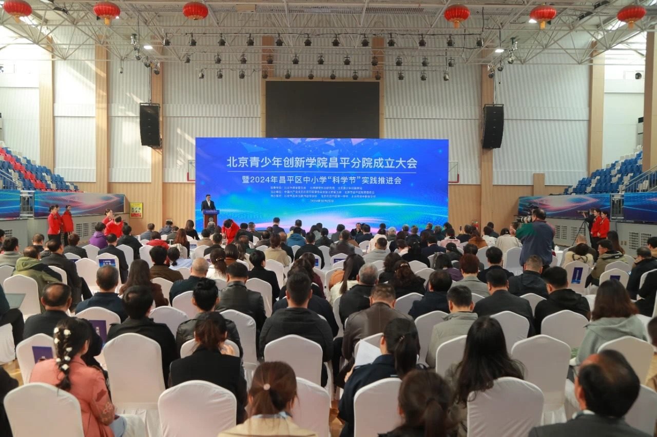 大會(huì)現(xiàn)場(chǎng)。主辦方供圖