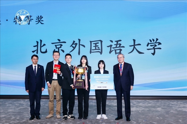 團體賽特等獎—北京外國語大學代表隊。浙江大學供圖