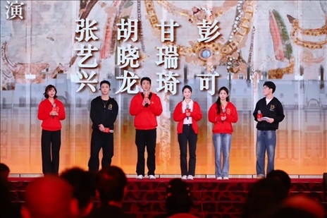 《受到召喚·敦煌》眾演員與現(xiàn)場(chǎng)觀眾互動(dòng)交流。主辦方供圖