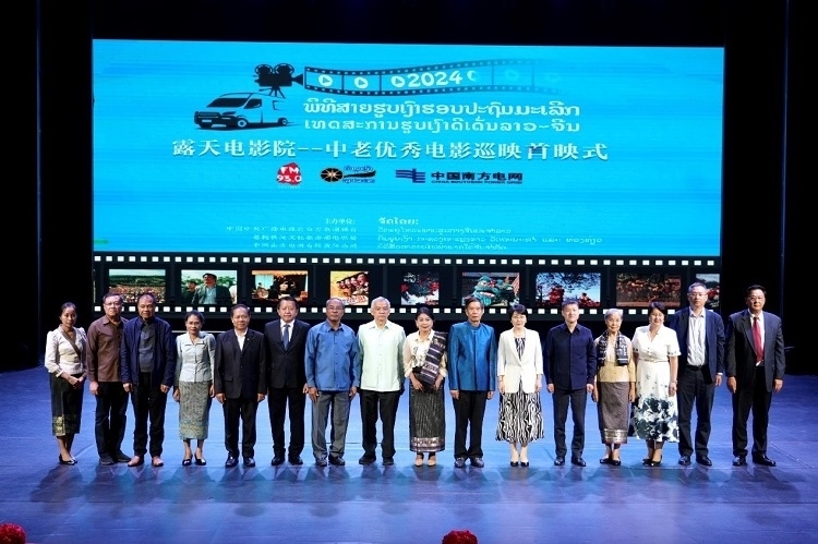 老撾人民革命黨中央政治局委員、建國(guó)陣線中央委員會(huì)主席辛拉馮·庫(kù)派吞（右七），中國(guó)駐老撾大使方虹（右六）出席首映式