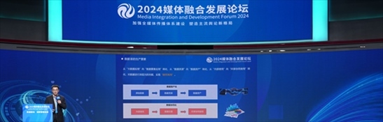 數(shù)據(jù)作為生產(chǎn)要素的價(jià)值化探索。人民網(wǎng) 郭嘉梁攝