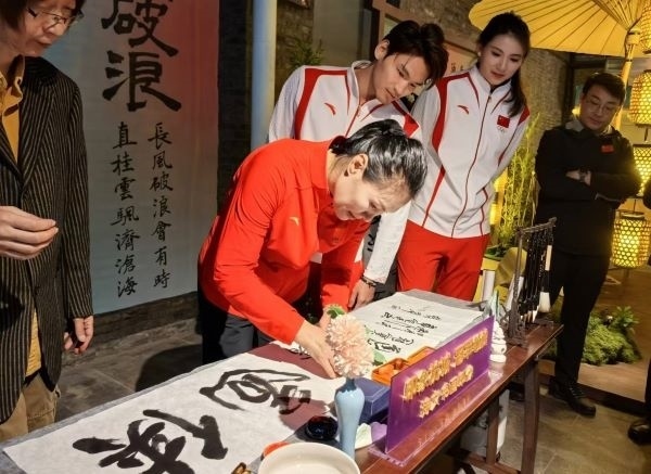 奧運冠軍體驗書法鈐印。 人民網(wǎng)記者 楊磊攝