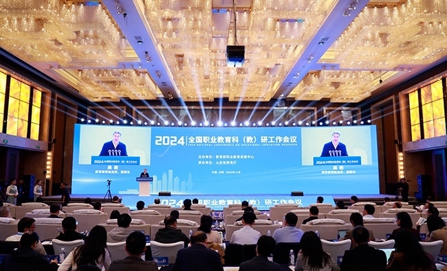 11月14日至15日，2024年全國職業(yè)教育科 （教）研工作會(huì)議在濟(jì)南召開。主辦方供圖