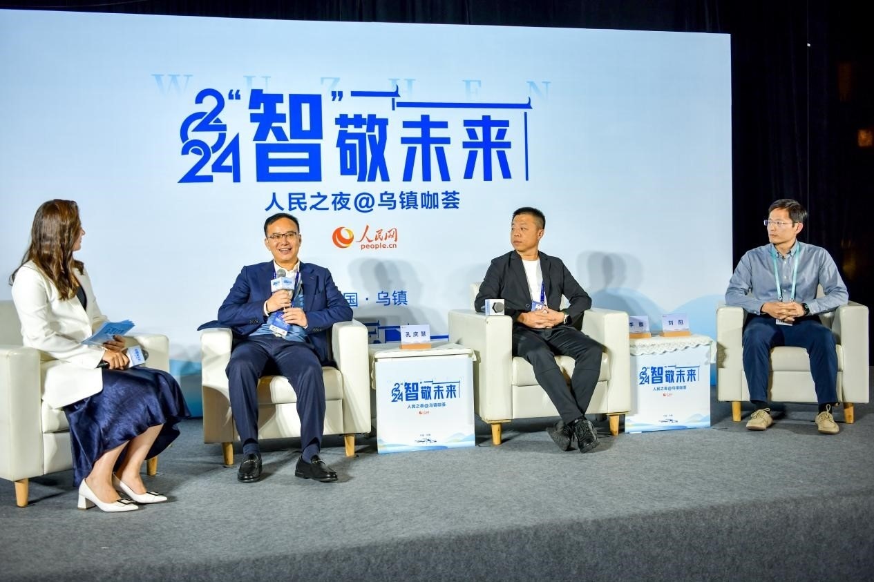 在對話環(huán)節(jié)，中國華宇集團(tuán)有限公司總經(jīng)理兼華宇控股集團(tuán)董事長孔慶慧，量子之歌集團(tuán)創(chuàng)始人、董事長李鵬，震坤行CTO劉陽討論“AI何以重構(gòu)千行百業(yè)”。人民網(wǎng)記者 任峰濤攝