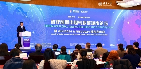 發(fā)布現(xiàn)場。校方供圖