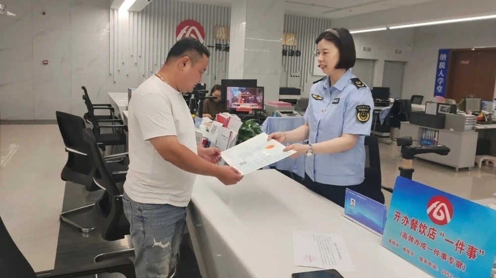 企業(yè)主在開辦餐飲店“一件事”窗口辦理相關(guān)手續(xù)。安徽省數(shù)據(jù)資源管理局供圖