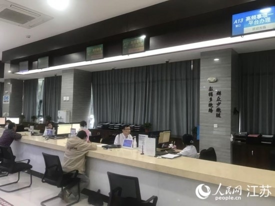 像這樣的“高頻事項一平臺”辦理專窗，正在江蘇各地基層便民服務(wù)中心鋪開。人民網(wǎng) 俞楊攝
