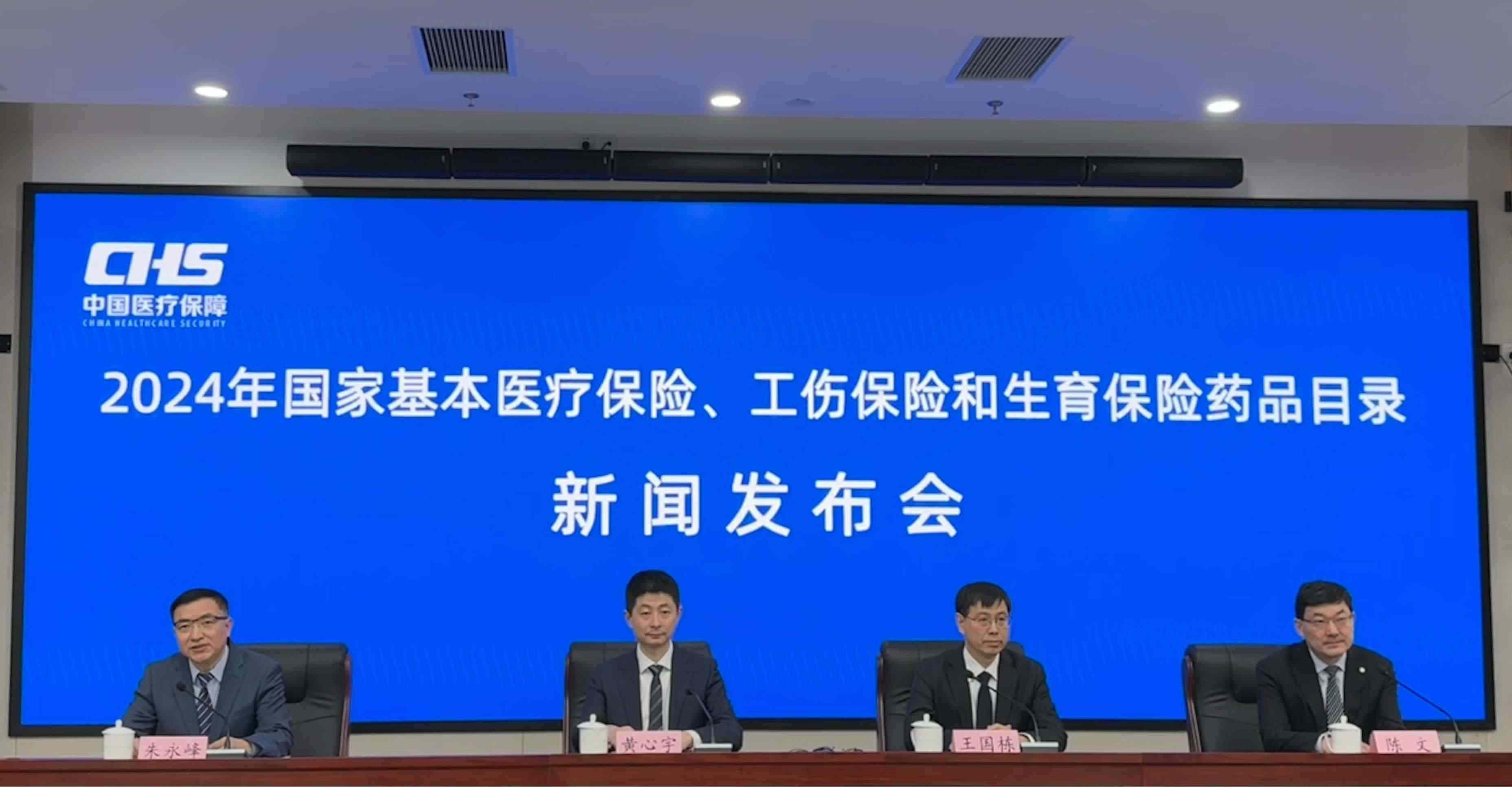 發(fā)布會現場。人民網 陳子源攝