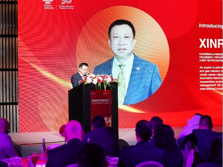 阿聯(lián)酋中國商會(huì)會(huì)長、中石油中東公司總經(jīng)理陳欣榮致辭。中國聯(lián)通中東公司供圖