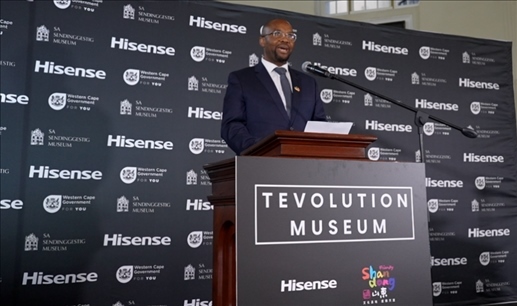 南非嘉賓稱贊博物館將加深南中交流合作。海信南非公司供圖