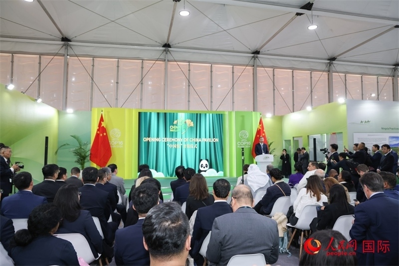 開館儀式現(xiàn)場。人民網記者任皓宇攝