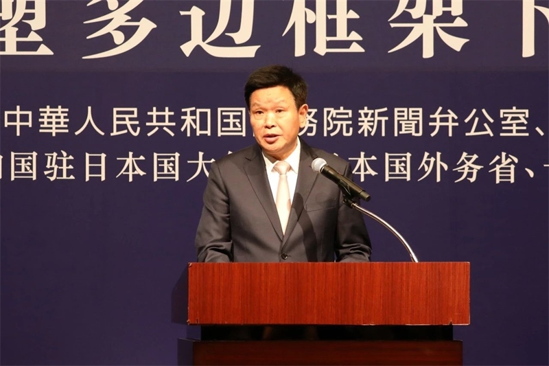 中央宣傳部副部長、國務(wù)院新聞辦公室主任莫高義發(fā)表主旨演講。主辦方供圖