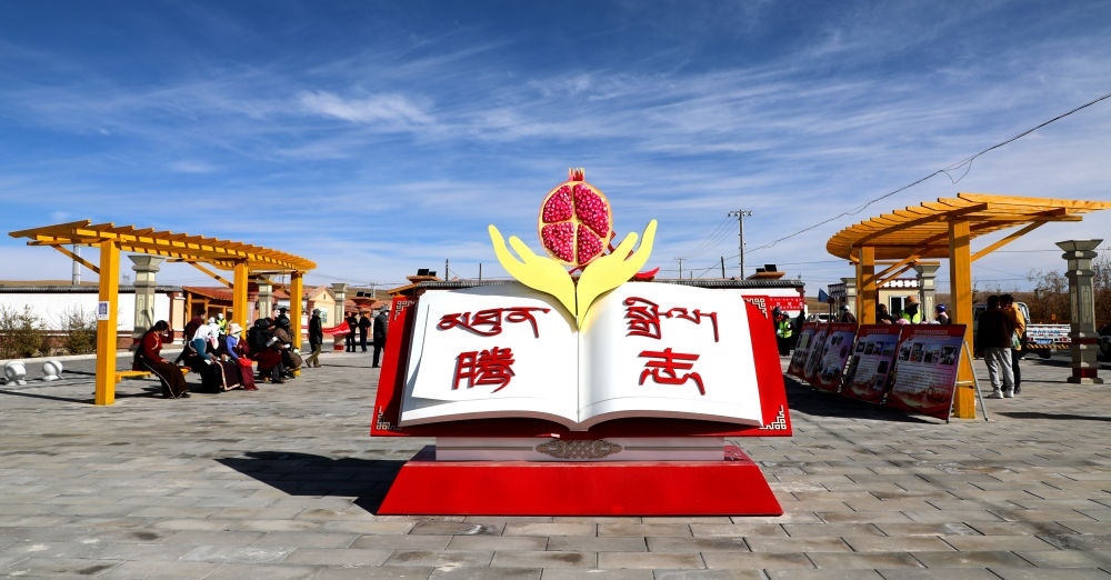 圖為今年9月拍攝的騰志廣場。（剛察縣融媒體中心供圖）