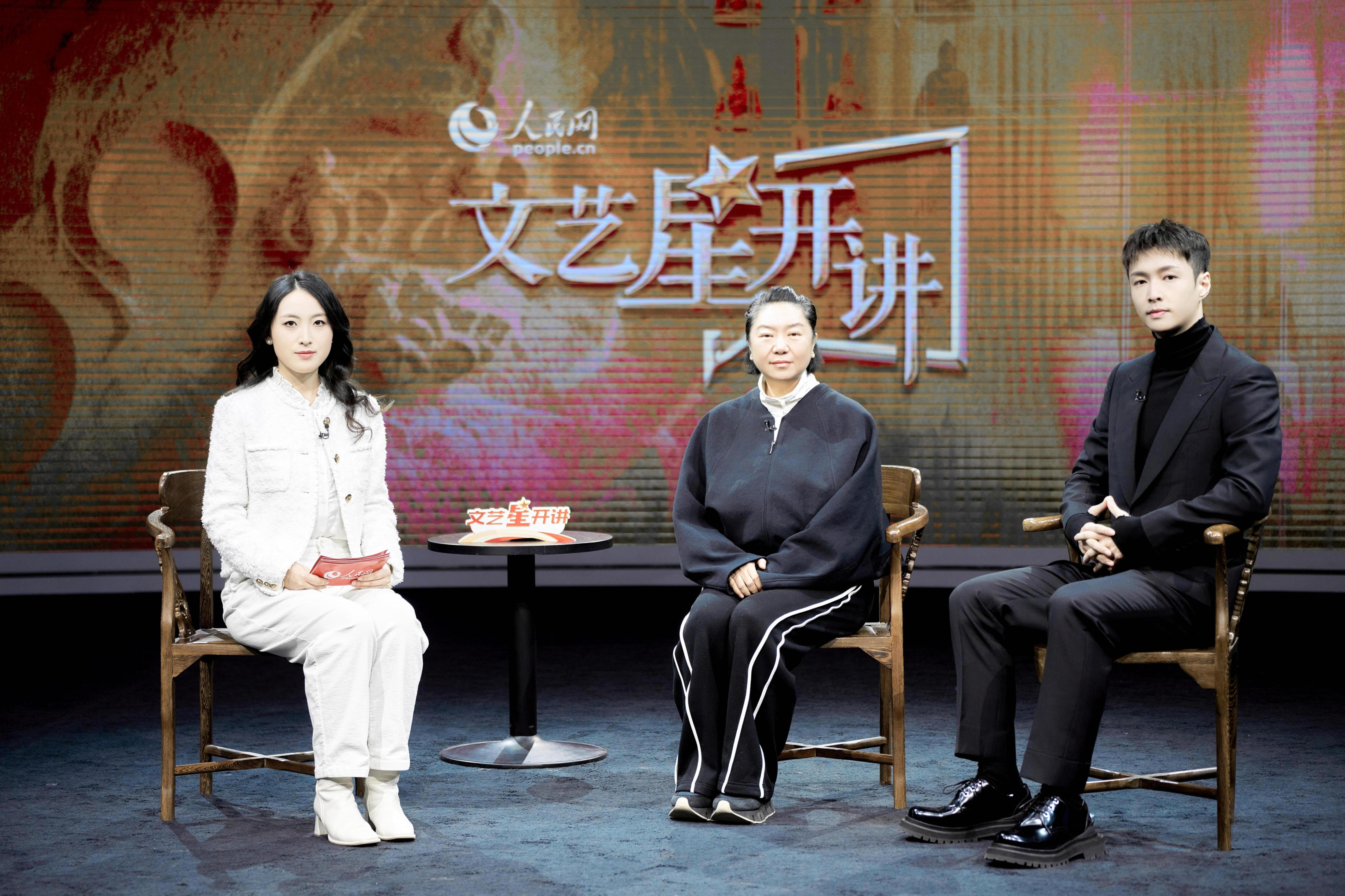 人民日報記者陳圓圓（左）對話中國國家話劇院院長，《受到召喚·敦煌》編劇、導(dǎo)演田沁鑫（中）以及中國國家話劇院青年演員、《受到召喚·敦煌》主演張藝興（右）。人民網(wǎng)記者 馬天翼攝