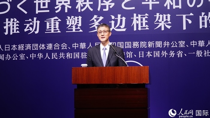 中國外文局總編輯高岸明致答謝詞。人民網(wǎng) 蔣曉辰攝