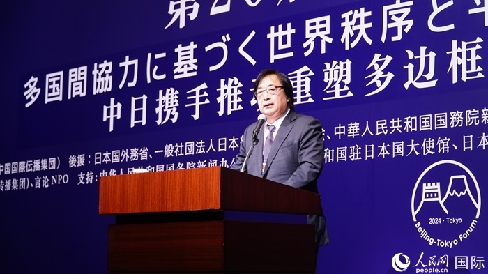 日本言論NPO理事長工藤泰志宣讀《東京共識》。人民網(wǎng) 蔣曉辰攝