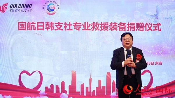 中國駐日本大使館公參兼總領(lǐng)事陳巍致辭。人民網(wǎng) 蔣曉辰攝