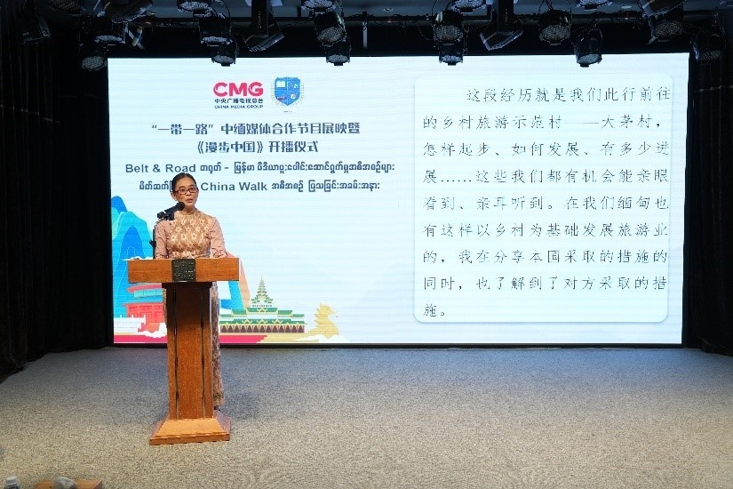 緬甸國(guó)家廣播電視臺(tái)影視制作主管梅利卡索發(fā)言。主辦方供圖