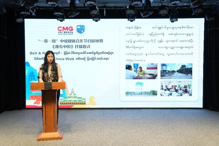 總臺(tái)亞非中心駐緬甸首席記者莫小欣發(fā)言。主辦方供圖