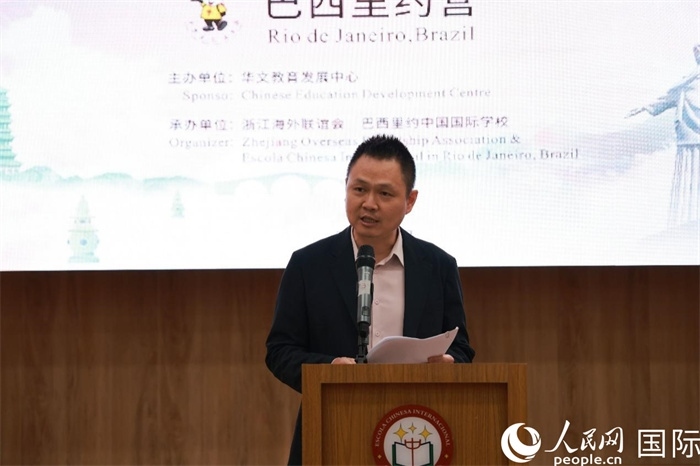 中國駐里約總領(lǐng)館副總領(lǐng)事王尉育在閉營儀式上致辭。人民網(wǎng)記者 陳海琪攝