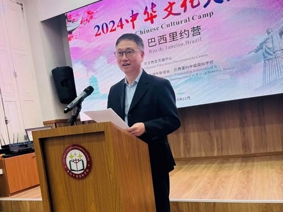 里約中國國際學(xué)校代董事長尹霄敏在閉營儀式上致辭?；顒又鬓k方供圖