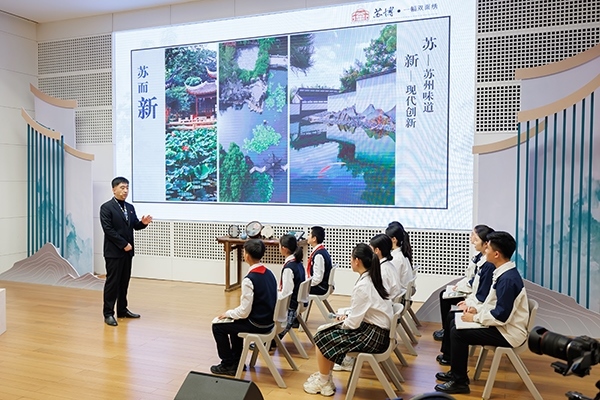 首屆全國“博物館里的大思政課”示范交流活動。學(xué)校供圖