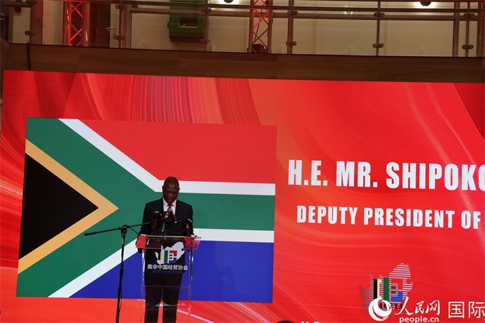 南非副總統(tǒng)馬沙蒂萊現(xiàn)場致辭。人民網(wǎng)記者 戴楷然攝