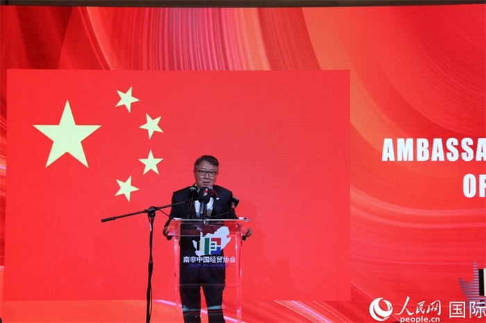 中國駐南非大使吳鵬現(xiàn)場致辭。人民網(wǎng)記者 戴楷然攝