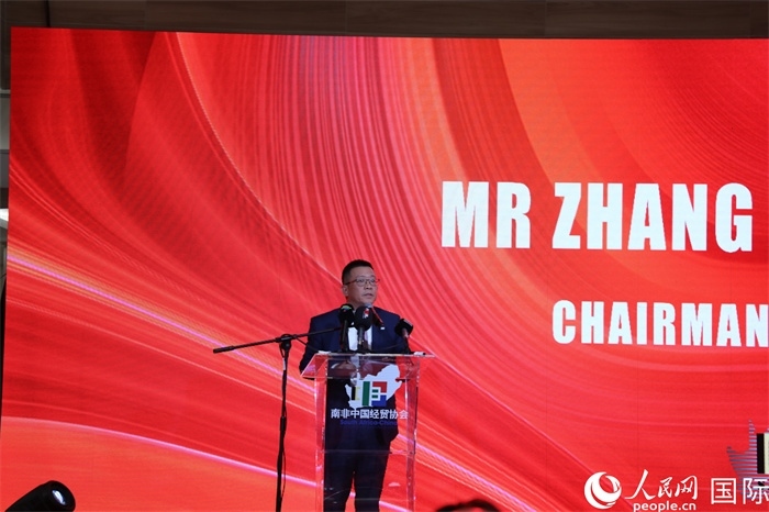 南非中國經(jīng)貿(mào)協(xié)會會長張朝陽現(xiàn)場致辭。人民網(wǎng)記者 戴楷然攝