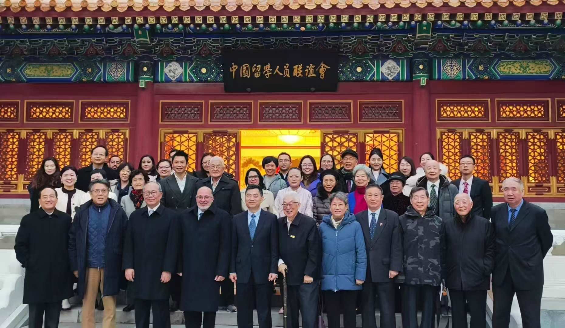 “紀(jì)念首批中國(guó)學(xué)生赴古巴留學(xué)暨中古開(kāi)啟教育合作60周年座談會(huì)”在京舉辦。主辦方供圖