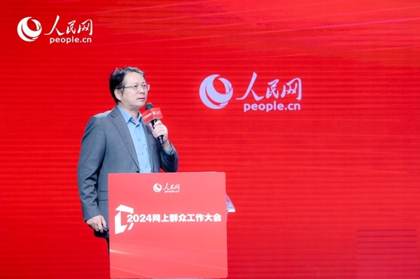 中國(guó)人民大學(xué)公共管理學(xué)院副院長(zhǎng)楊宏山作主旨發(fā)言。人民網(wǎng) 鄂智超攝