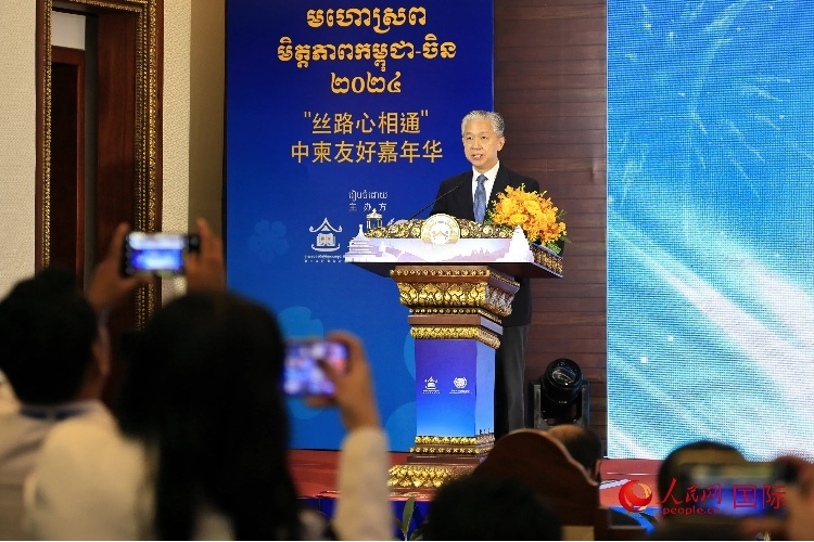 中國駐柬埔寨大使汪文斌致辭。人民網(wǎng)記者 白元琪攝