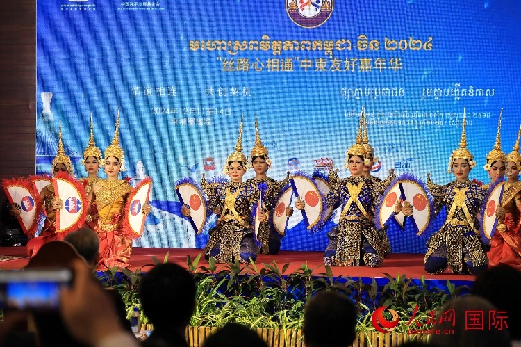 活動現(xiàn)場，上演了精彩的柬埔寨傳統(tǒng)舞蹈。人民網(wǎng)記者 白元琪攝