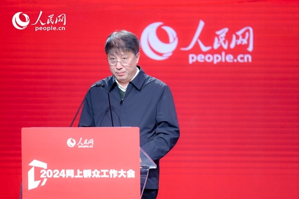 河北省數(shù)據(jù)和政務(wù)服務(wù)局黨組成員、副局長李勇作實踐分享。人民網(wǎng) 鄂智超攝