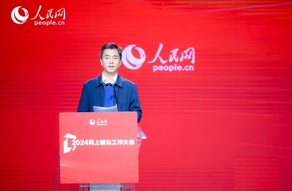 江蘇省數(shù)據(jù)局黨組成員、副局長張旻作實踐分享。人民網(wǎng) 鄂智超攝