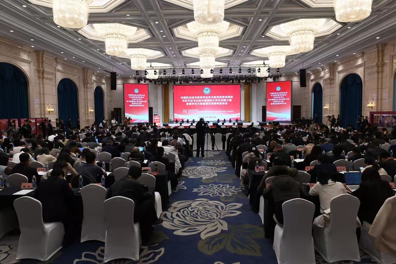 會(huì)議現(xiàn)場。