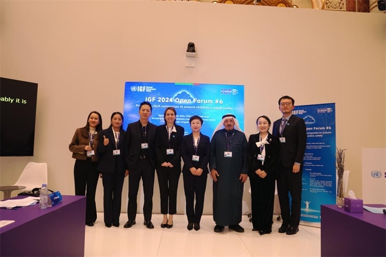 圖為與會人員代表現(xiàn)場合影。中國傳媒大學(xué)供圖。