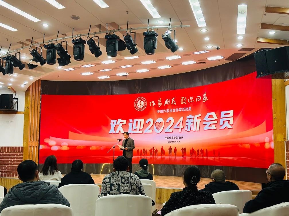 12月23日上午，中國作協(xié)“作家活動周”歡迎儀式在京舉行。新華社記者余俊杰 攝