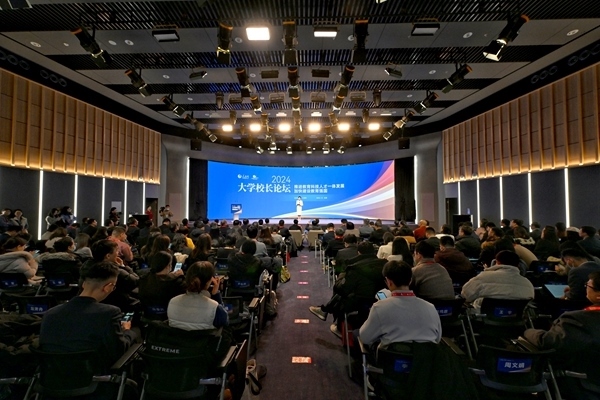 人民網(wǎng)2024大學(xué)校長(zhǎng)論壇現(xiàn)場(chǎng)。人民網(wǎng)記者 翁奇羽攝
