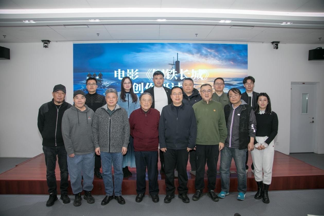 參會嘉賓合影。主辦方供圖