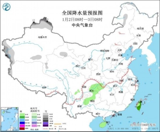 全國降水量預(yù)報(bào)圖(1月2日08時(shí)-3日08時(shí))。圖片來源：中央氣象臺網(wǎng)站