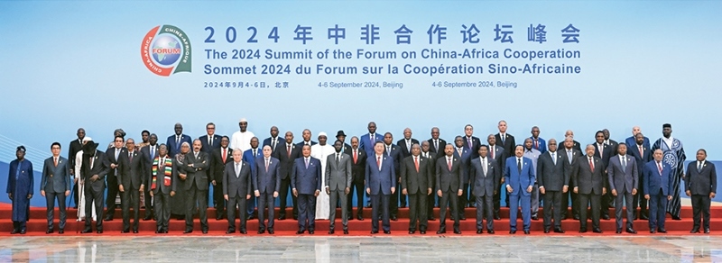 2024年9月5日上午，國家主席習(xí)近平在北京人民大會堂出席中非合作論壇北京峰會開幕式并發(fā)表主旨講話。這是開幕式前，習(xí)近平同出席峰會的外方領(lǐng)導(dǎo)人集體合影。 新華社記者 饒愛民/攝