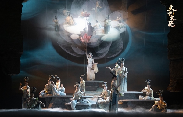 舞劇《天下大足》劇照。中國東方演藝集團供圖