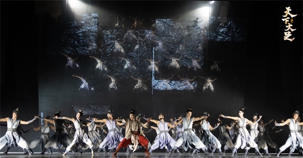 舞劇《天下大足》劇照。中國東方演藝集團供圖