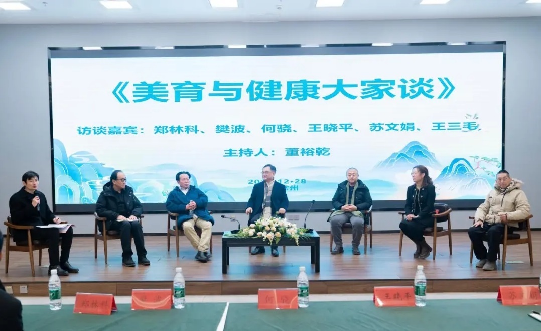 會議現(xiàn)場。常州紡織服裝職業(yè)技術(shù)學院供圖