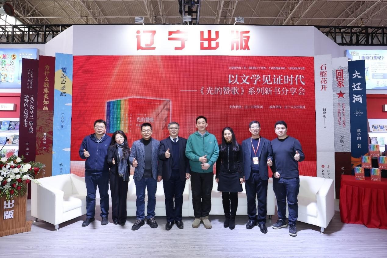 分享會現(xiàn)場。主辦方供圖