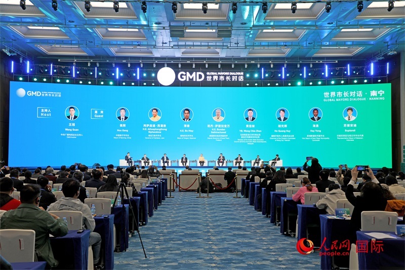 “世界市長對話·南寧”活動現(xiàn)場，中國和東盟國家多位市長或代表參加座談分享。人民網(wǎng)記者趙益普攝